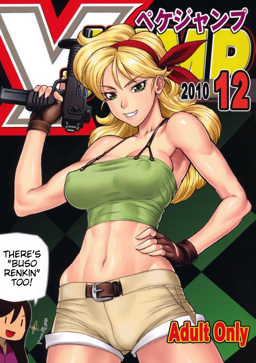 Bang You Chapter 3000 Page 10